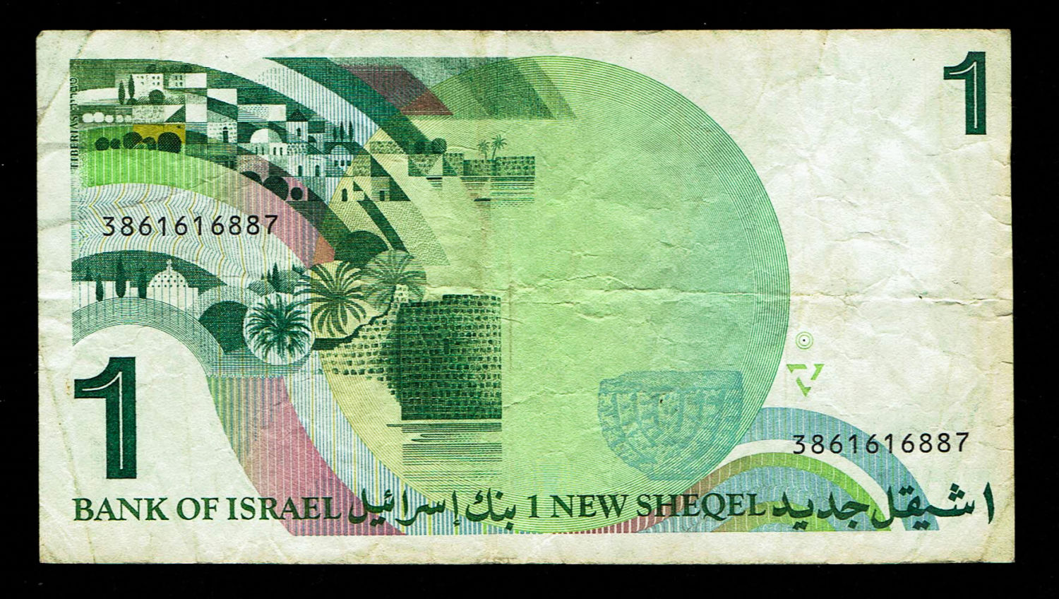 Israel - 1 New Shekel 1986 - "Without Signatures" - VF
Banknote without the signature of the Governor ... - 1 1