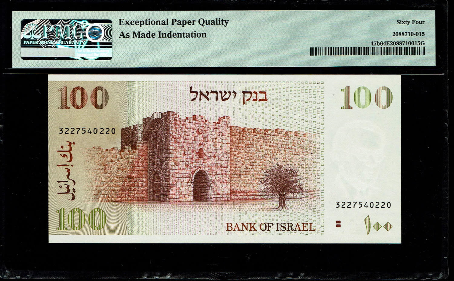 Israel - 100 Shekels 1979 - "2 Brown Bars" - PMG 64 EPQ
The shekel series replaced the Israeli pound ... - 1 1