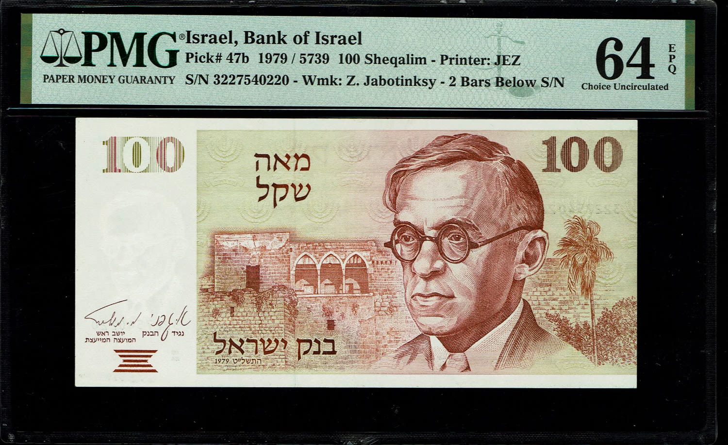 Israel - 100 Shekels 1979 - "2 Brown Bars" - PMG 64 EPQ
The shekel series replaced the Israeli pound ... - 1 0
