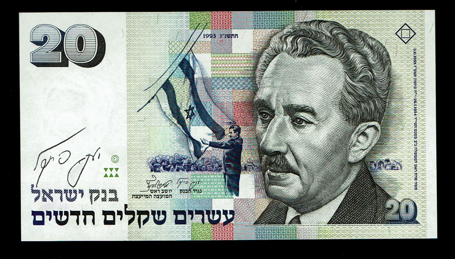 Israel - 20 New Shekel 1993 - UNC
The note was signed by the former Governor of the Bank of Israel ... - 1 0