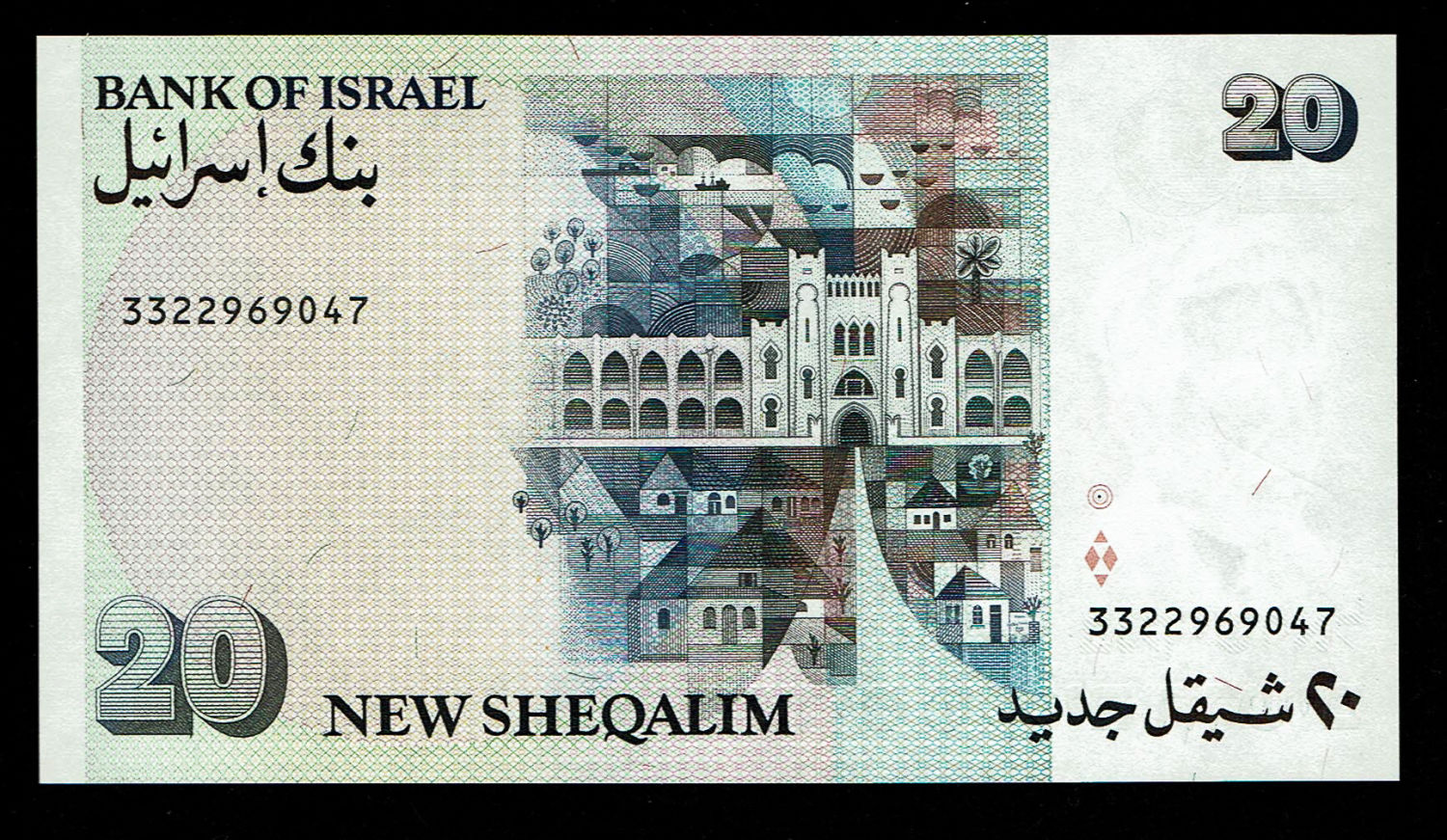Israel - 20 New Shekel 1993 - UNC
The note was signed by the former Governor of the Bank of Israel ... - 1 1
