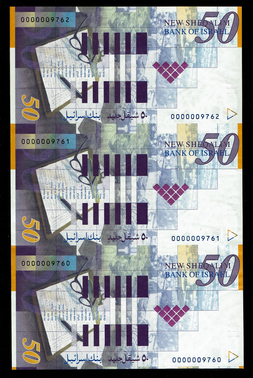 Israel - A pair of sheets banknotes 20, 50 shekels 2001 - Same serial number - UNC
20 Shekels: ... - 1 4