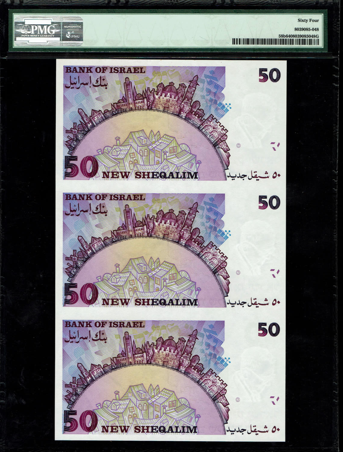 Israel - Sheet of 50 Shekels 1998 - "50 years" - PMG 64
Special Issue in Honor of the 50th ... - 1 1