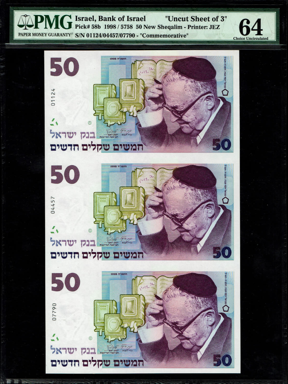 Israel - Sheet of 50 Shekels 1998 - "50 years" - PMG 64
Special Issue in Honor of the 50th ... - 1 0