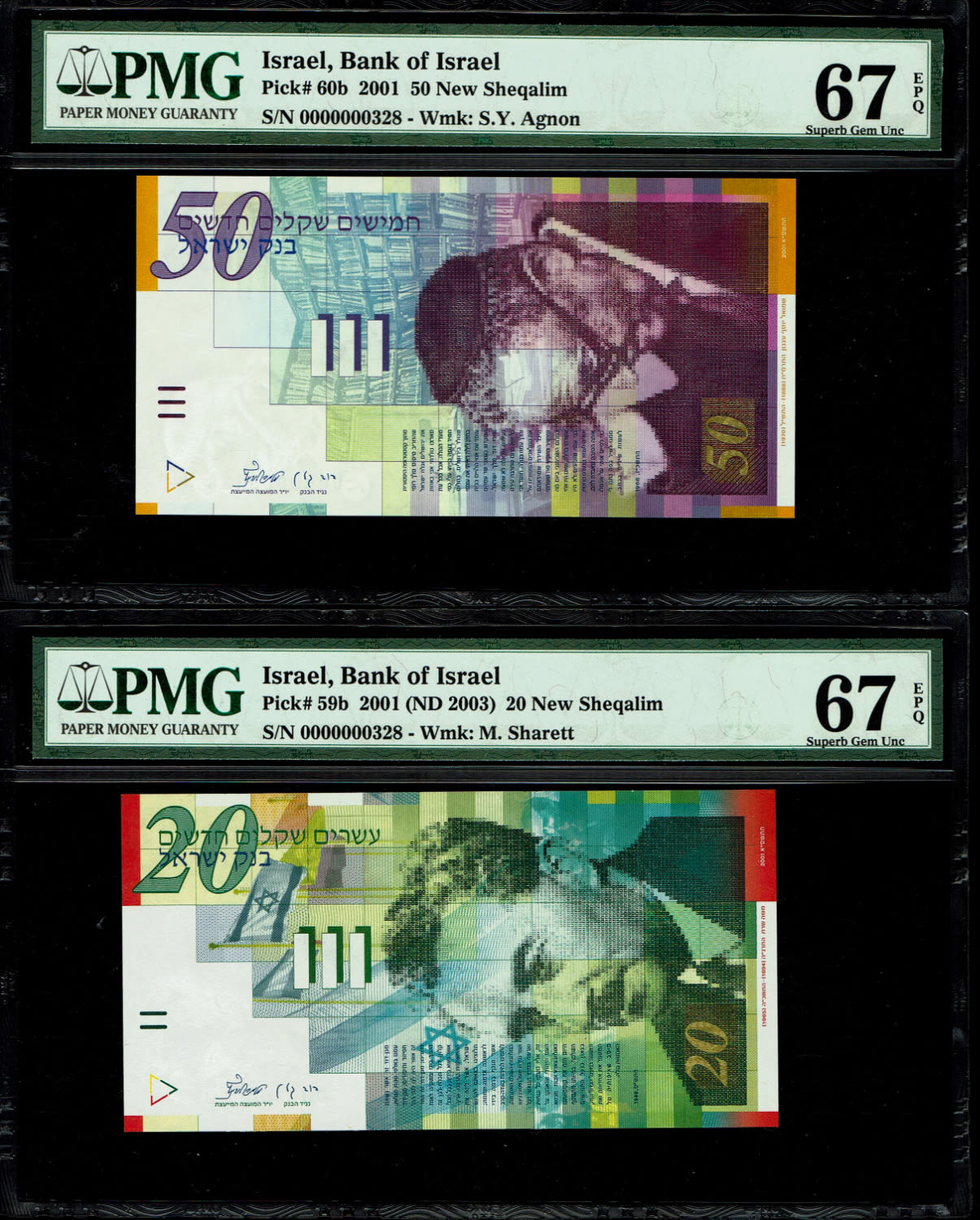 Israel - Set of banknotes with identical numbers, the new shekel series B - 20, 50, 100 and 200 shekels ... - 1 1