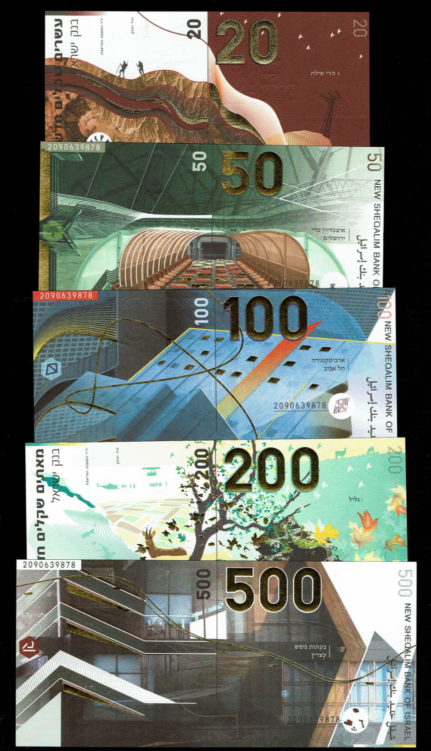 Israel - set of 5 banknotes, private issue (Fantasy banknotes), 20, 50, 100, 200, 500 shekels 2017 - UNC ... - 1 0
