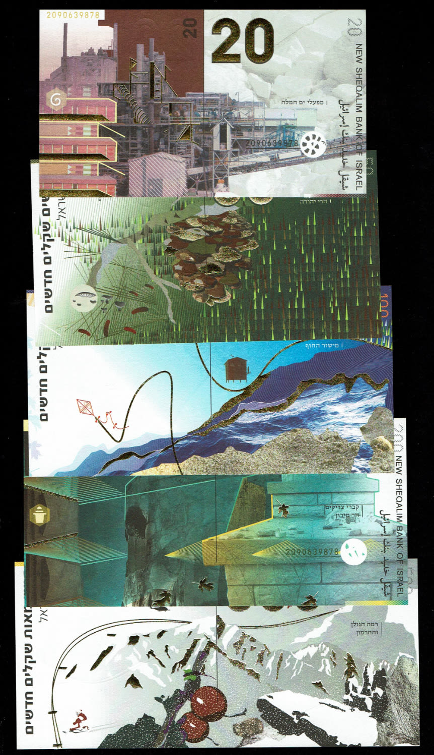 Israel - set of 5 banknotes, private issue (Fantasy banknotes), 20, 50, 100, 200, 500 shekels 2017 - UNC ... - 1 1