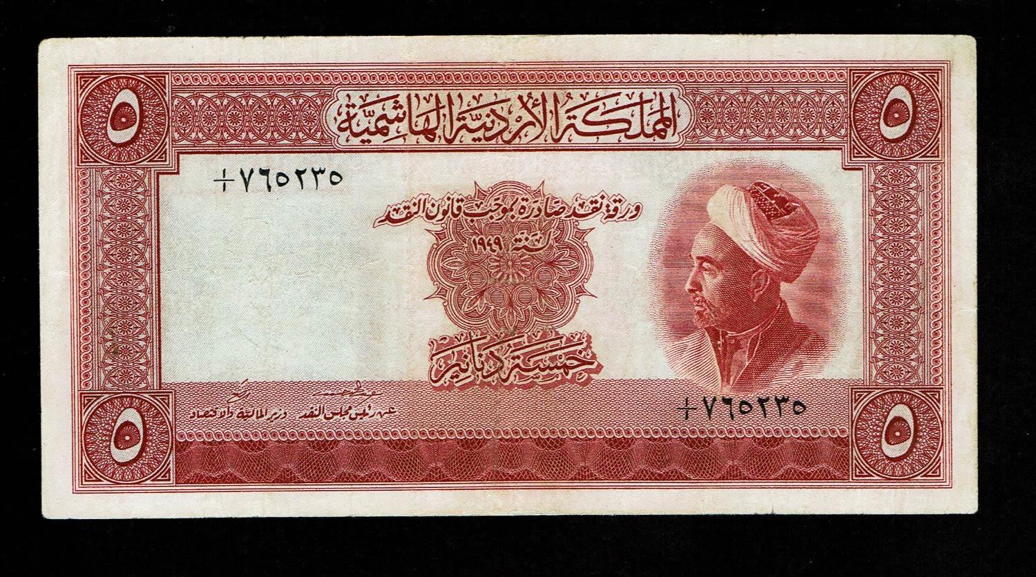 Jordan - 5 Dinars 1949 - First series - VF - Rare
From 1927 to 1950, the Palestine Currency Board ... - 1 0