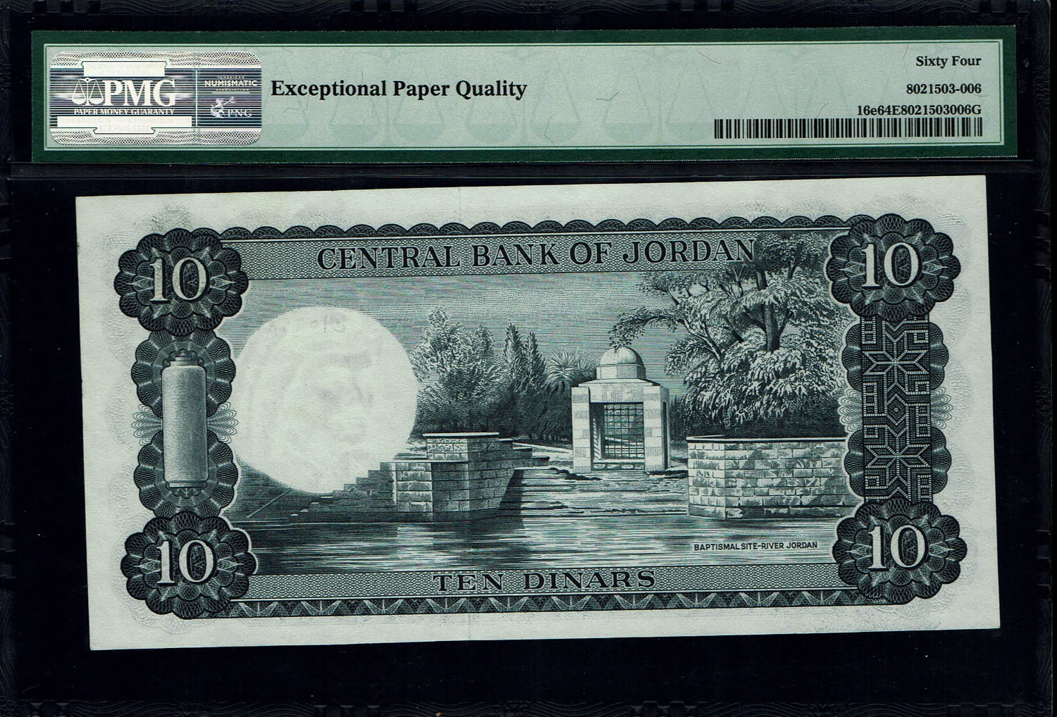Jordan - 10 Dinar 1959 - PMG 64 EPQ
Obverse: King Hussein at left
Reverse: Baptismal site on ... - 1 1