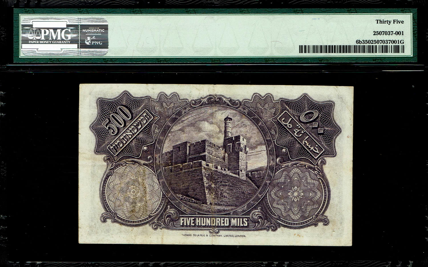 Palestine - 500 mils 1929 - PMG 35 - Prefix C
According to PMG, there are only 3 banknotes that are ... - 1 1