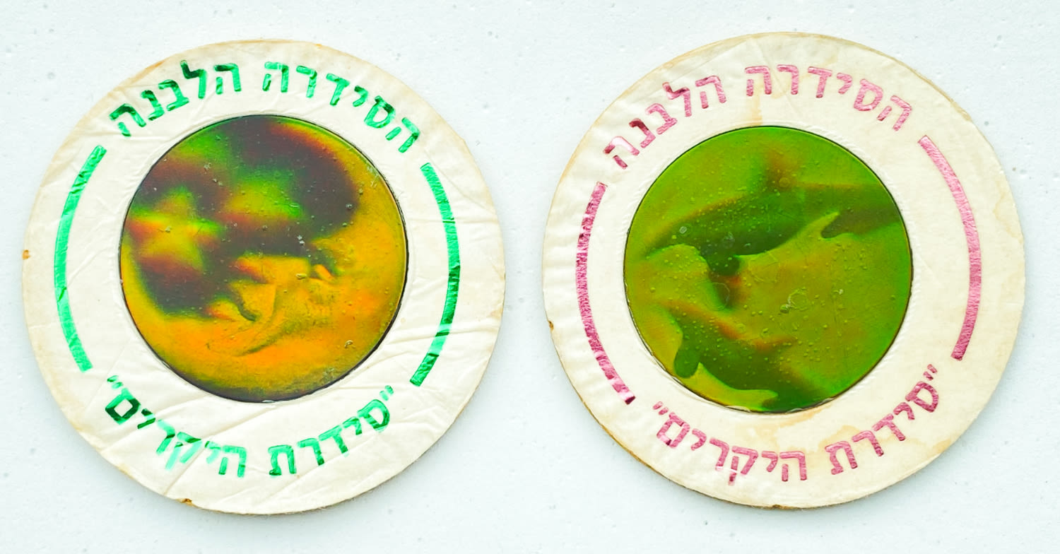 פוגים - זוג פוגים - הסדרה הלבנה "סדרת היקרים" - הסדרה ה-18 של הפוגים - הולוגרמות "לוויתנים", "ירח" - מאוד ... - 1 0