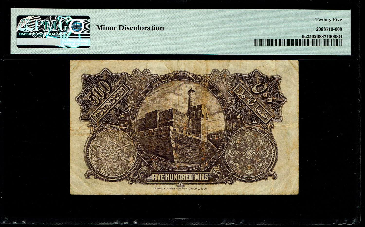 Palestine - 500 mils 1939 - PMG 25 - Prefix F
In 1917, the British conquered Israel from the ... - 1 1