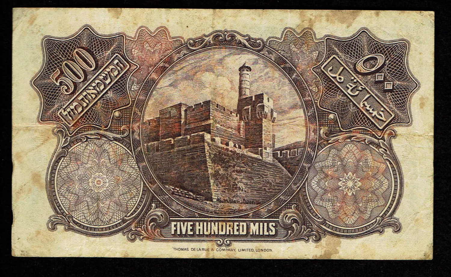 Palestine - 500 mils 1939 - F - Prefix H
In 1917, the British conquered Israel from the Ottomans and ... - 1 1