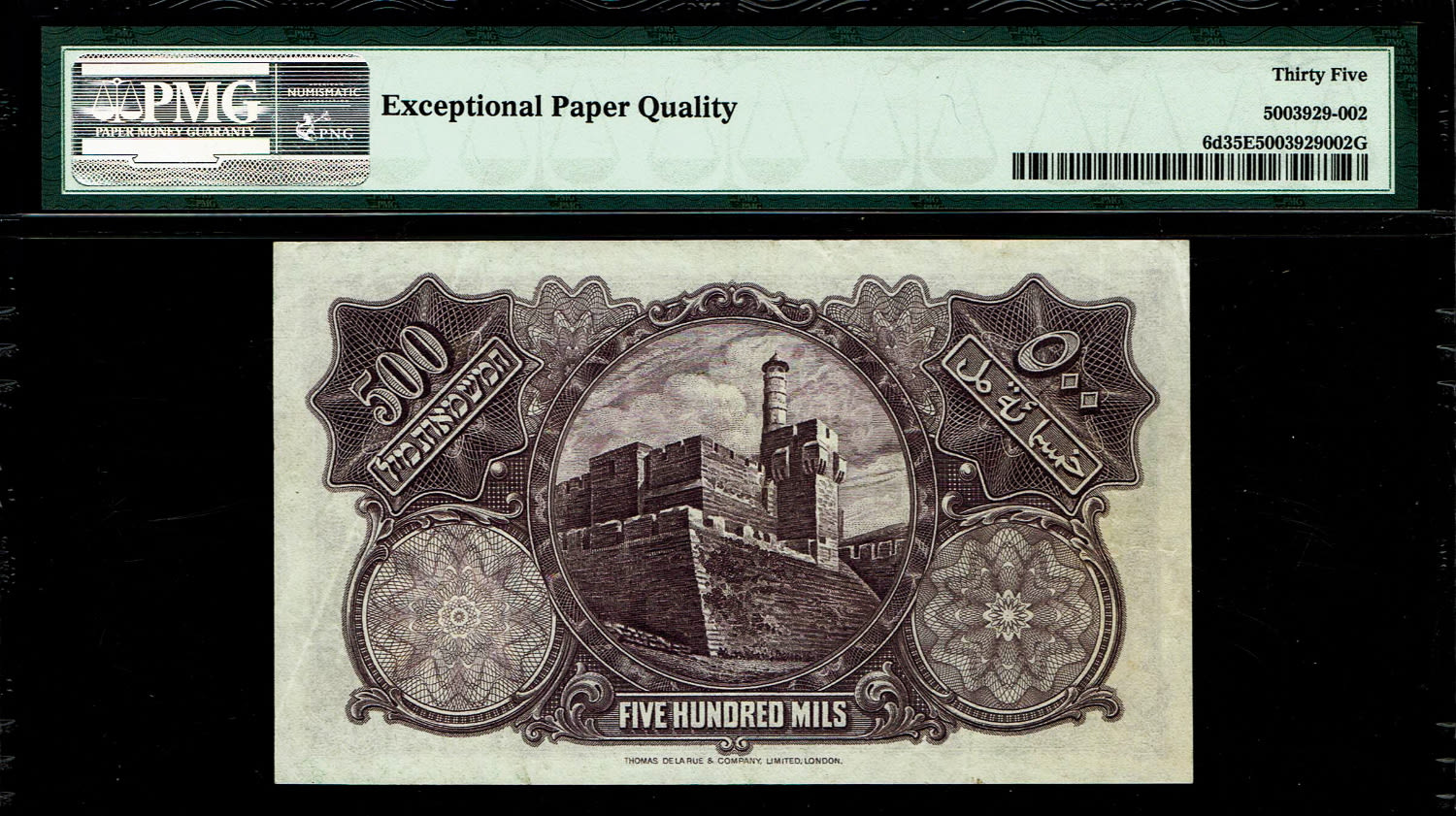 Palestine - 500 mils 1945 - PMG 35 EPQ - Prefix J
The most beautiful banknote we have seen from this ... - 1 1