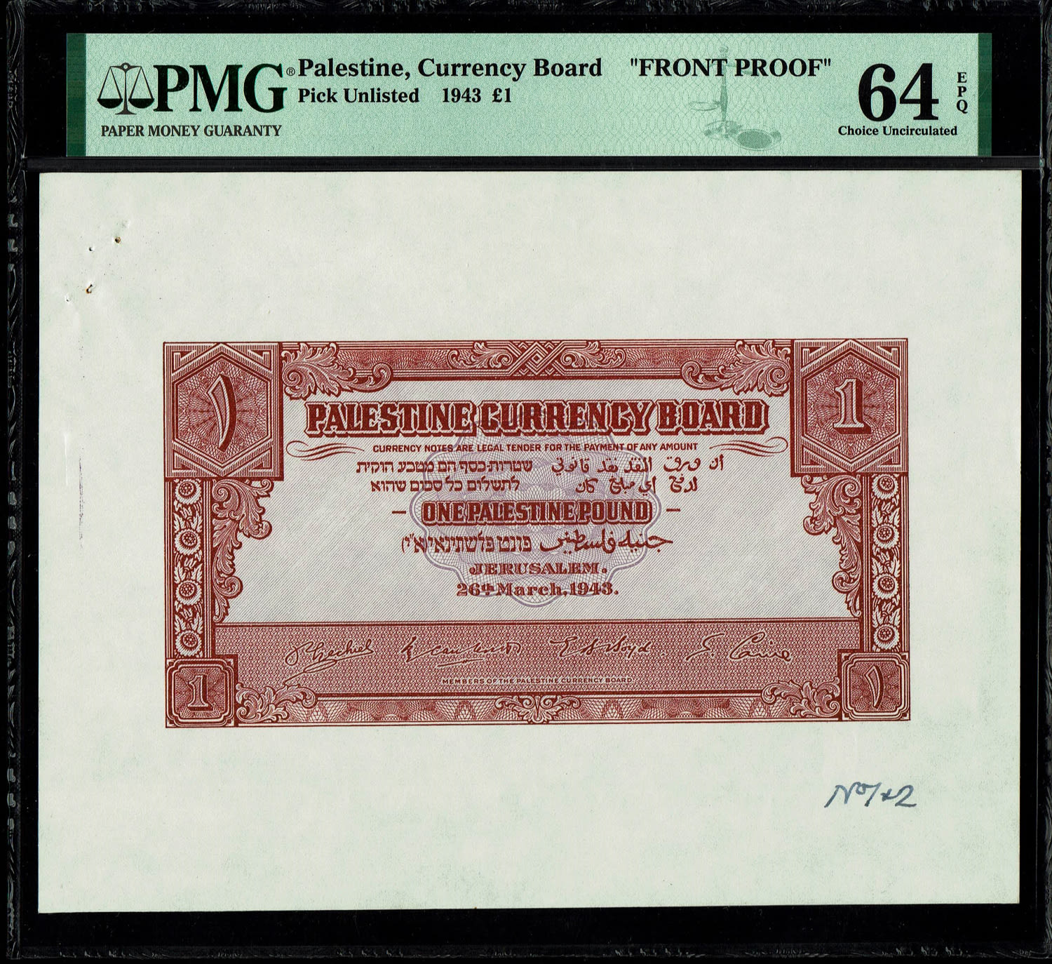 Palestine - Unprinted Emergency Banknote Progressive Proof, 1 Pound 1943 - Front side - PMG 64 EPQ - Extremely ... - 1 0