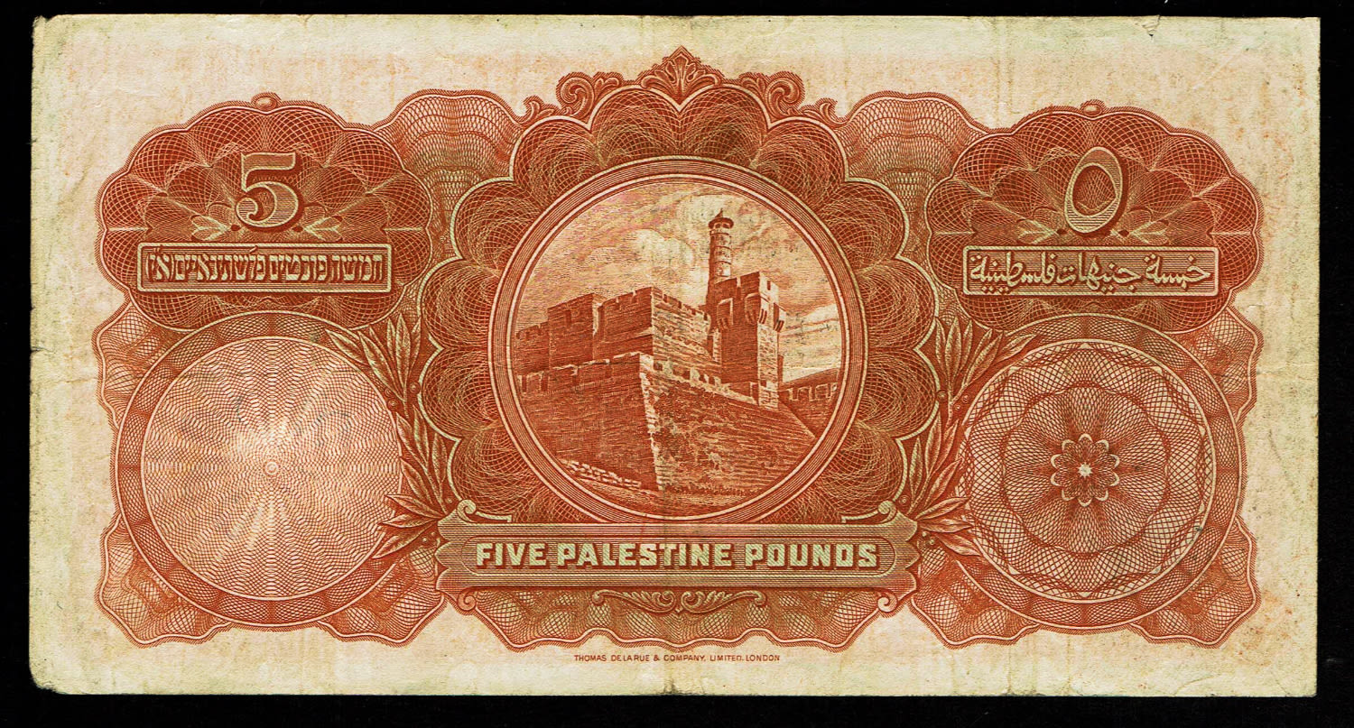 Palestine - 5 pounds 1939 - VF - Prefix B
In 1917, the British conquered Israel from the Ottomans ... - 1 1