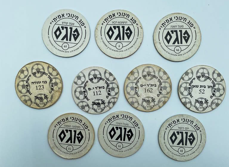פוגים - מקבץ 10 פוגים, 6 מסדרת "חינוכית", 4 מסדרת "גולים" - פוגים קשים להשגה
המשחק ... - 1 1