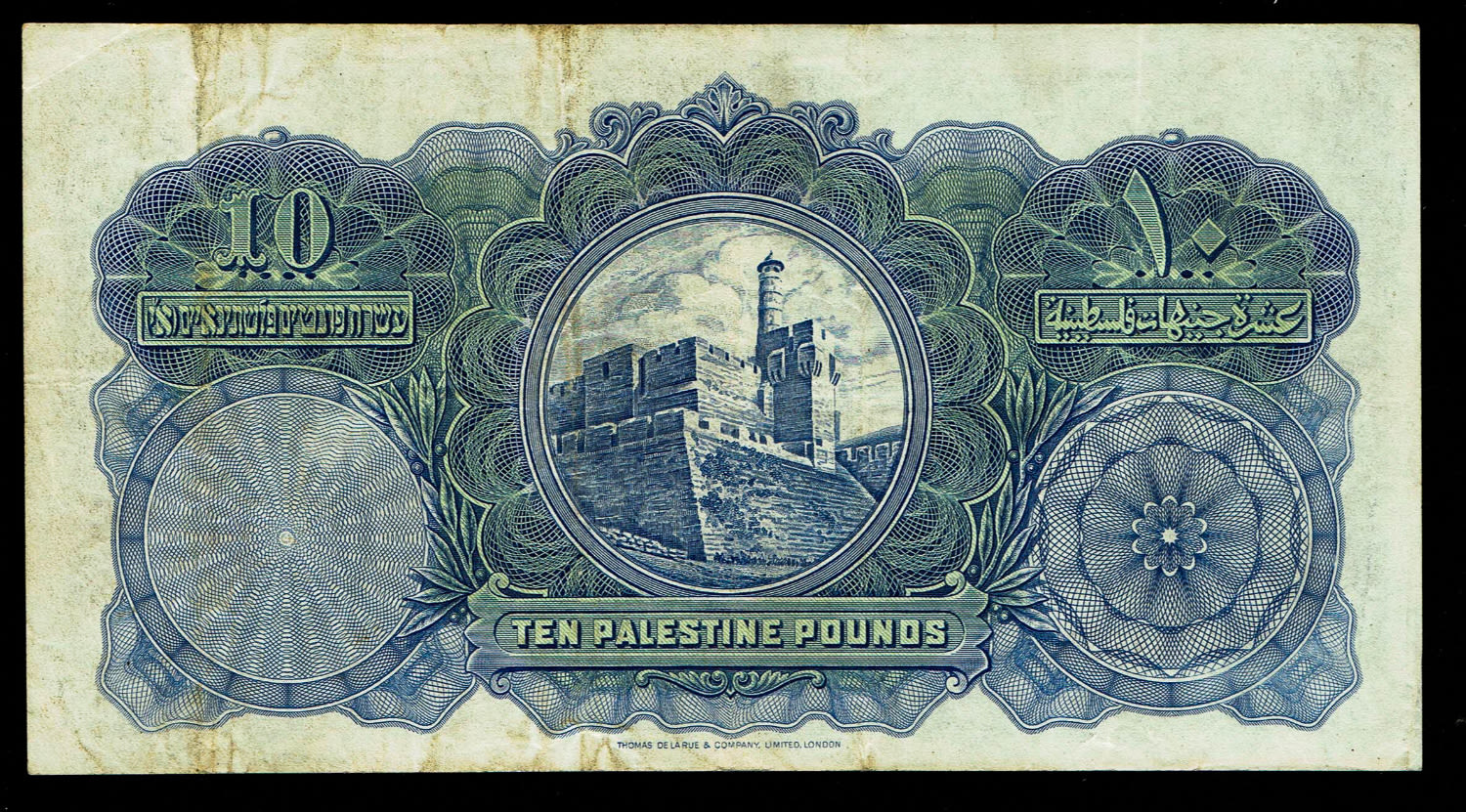 Palestine - 10 Pounds 1929 - VF - Prefix A
Banknote from 1929, a rare and difficult year to obtain ... - 1 1