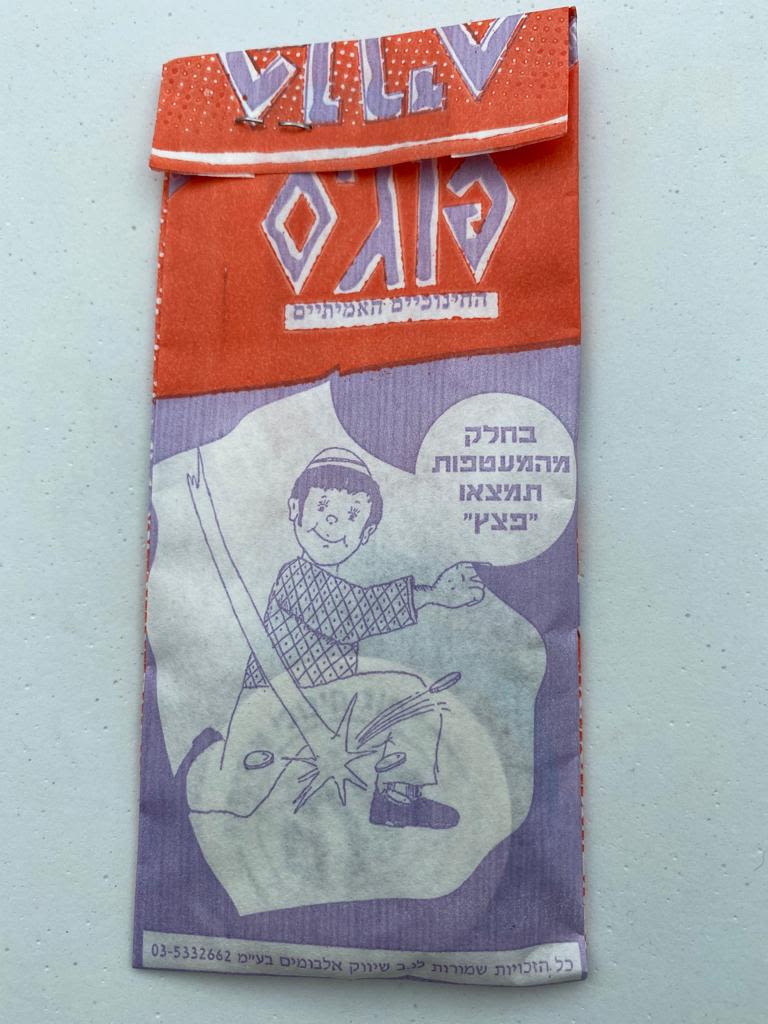 פוגים - מעטפה מלאה של הסדרה החינוכית של הפוגים - לא שכיח - לוט 2
המשחק שכבש את ילדי שנות התשעים, מטרת ... - 1 0