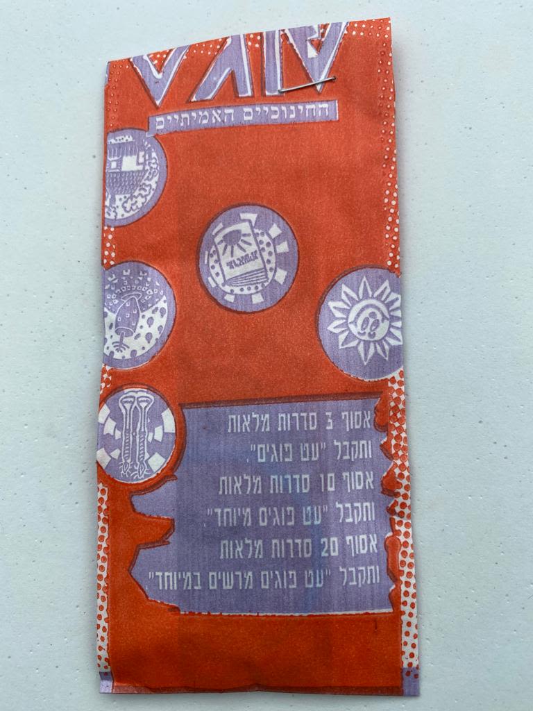 פוגים - מעטפה מלאה של הסדרה החינוכית של הפוגים - לא שכיח - לוט 2
המשחק שכבש את ילדי שנות התשעים, מטרת ... - 1 1