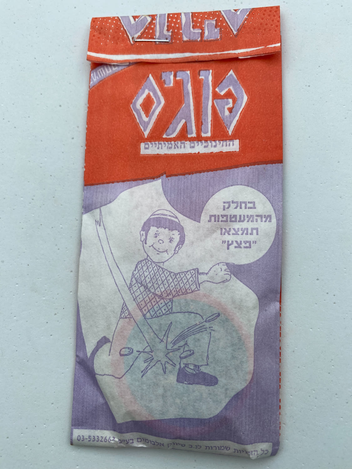 פוגים - מעטפה מלאה של הסדרה החינוכית של הפוגים - לא שכיח - לוט 3
המשחק שכבש את ילדי שנות התשעים, מטרת ... - 1 0