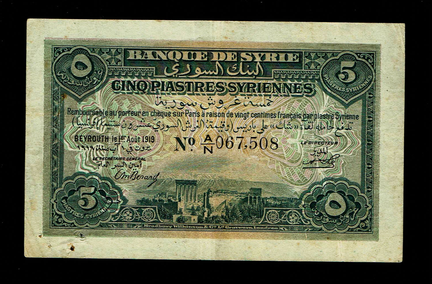 Syria - 5 Piastres 1919 - VF
Few pinholes
Obverse
Ruins of Baalbek at lower centre ... - 1 0