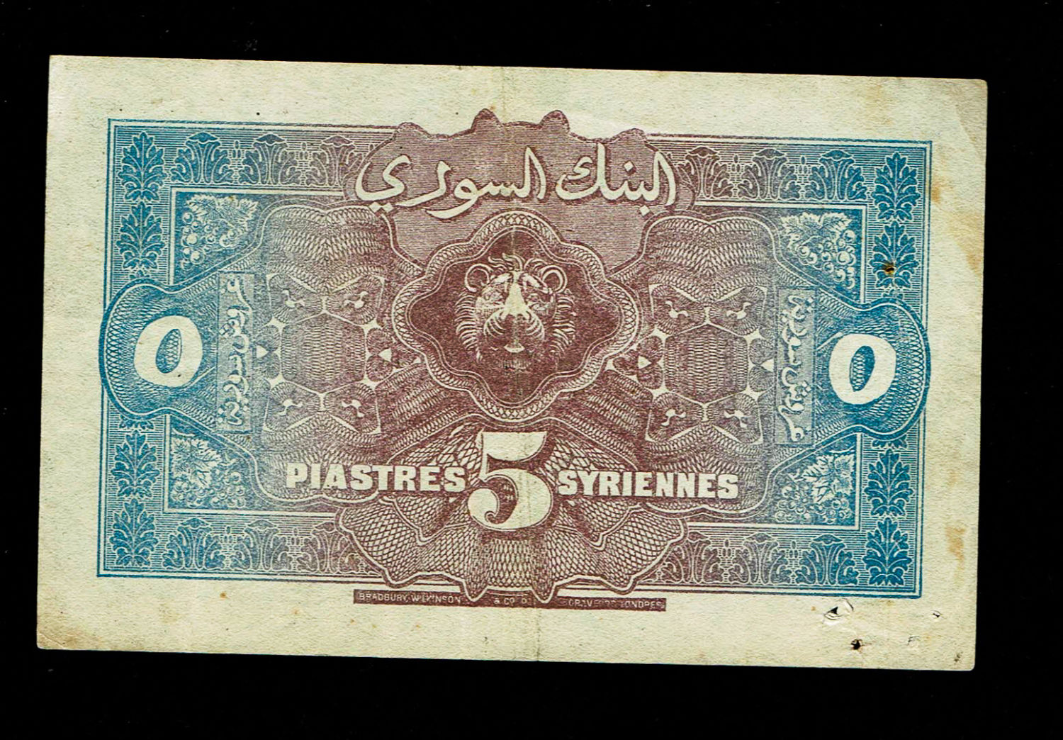 Syria - 5 Piastres 1919 - VF
Few pinholes
Obverse
Ruins of Baalbek at lower centre ... - 1 1