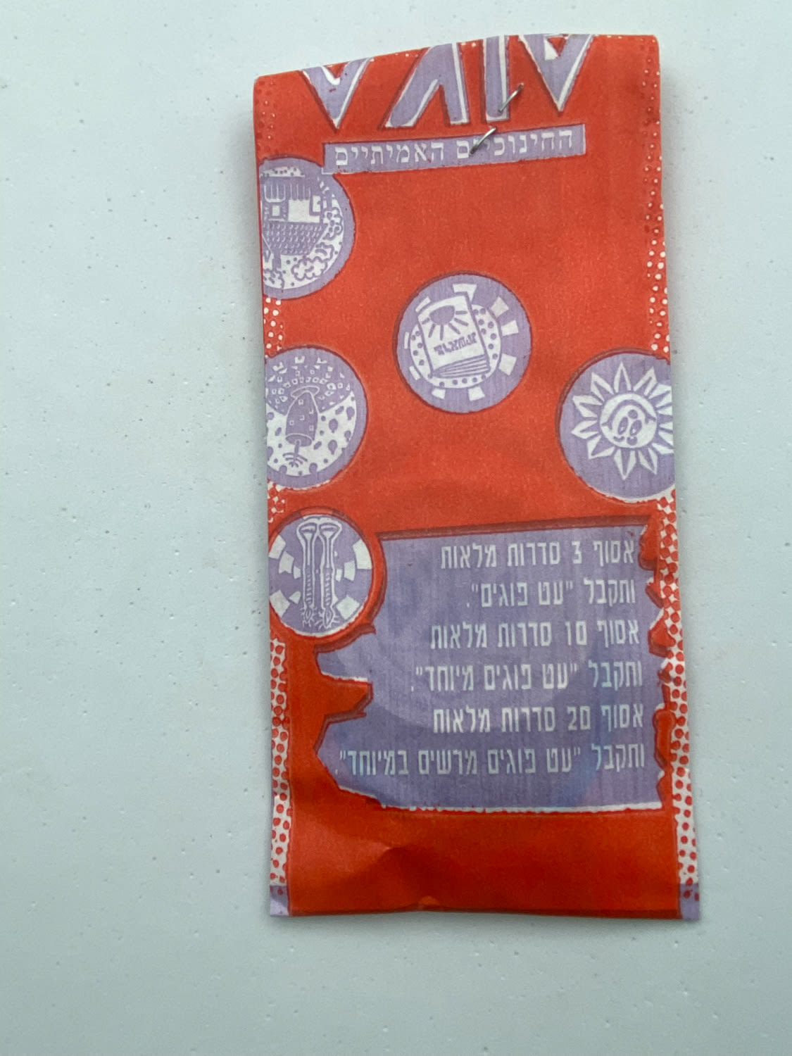 פוגים - מעטפה מלאה של הסדרה החינוכית של הפוגים - לא שכיח - לוט 5
המשחק שכבש את ילדי שנות התשעים, מטרת ... - 1 1