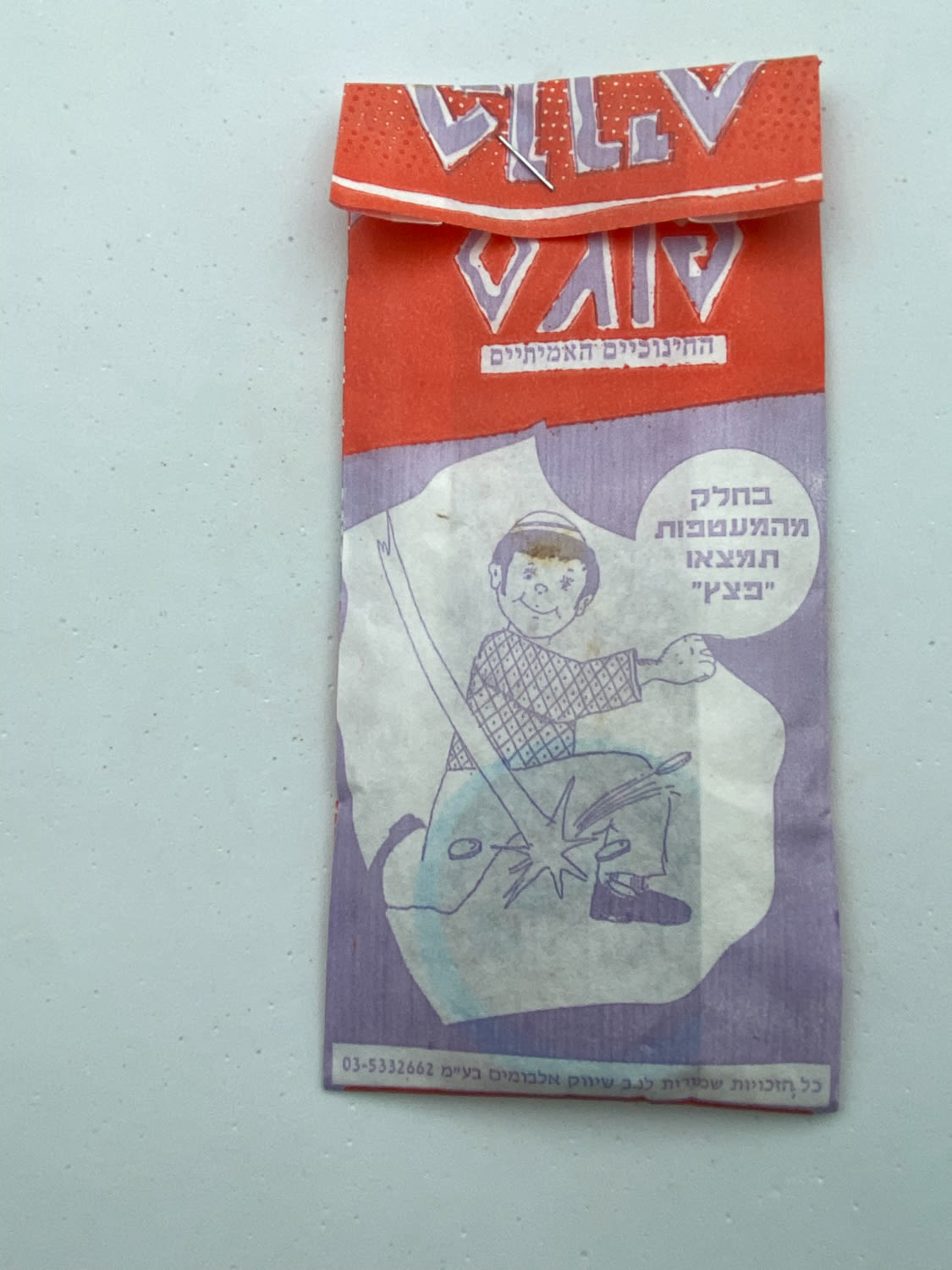 פוגים - מעטפה מלאה של הסדרה החינוכית של הפוגים - לא שכיח - לוט 5
המשחק שכבש את ילדי שנות התשעים, מטרת ... - 1 0