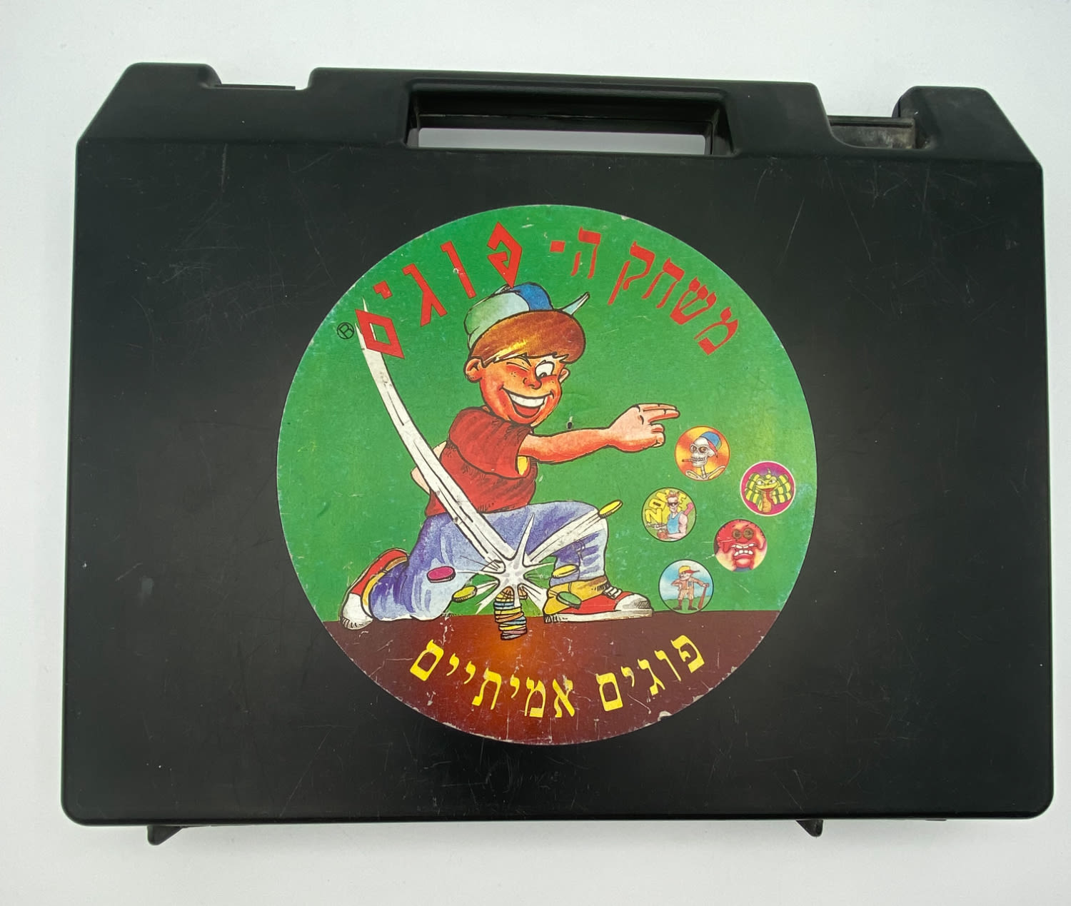 פוגים - מזוודת פוגים מלאה בפוגים ומס' פצצים - ללא קליפסים
המשחק שכבש את ילדי שנות התשעים, מטרת המשחק היא ... - 1 0