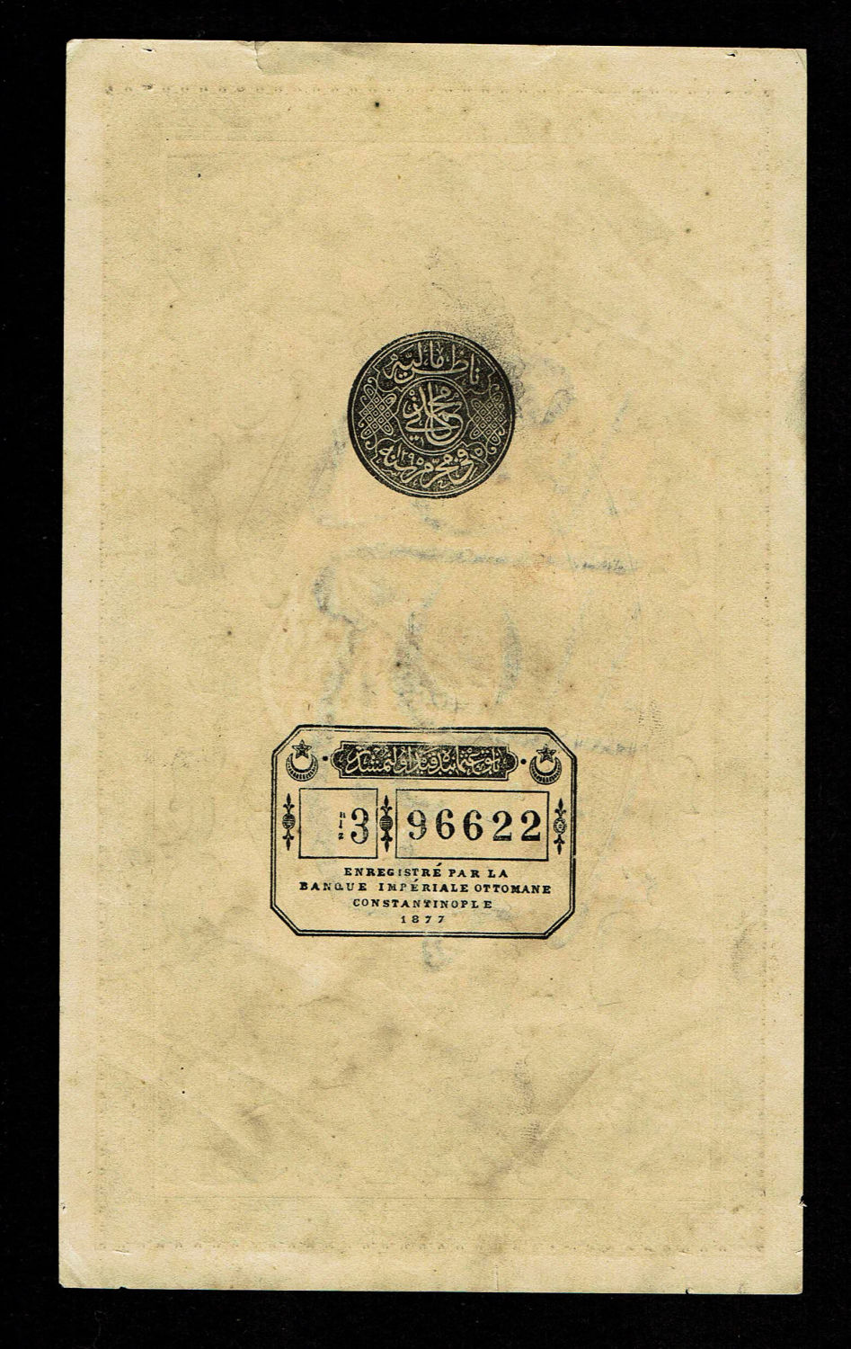 Turkey / Ottoman Empire - 100 Kurush 1877 (AH1294) - PMG 63
Ottoman banknotes were used throughout ... - 1 1