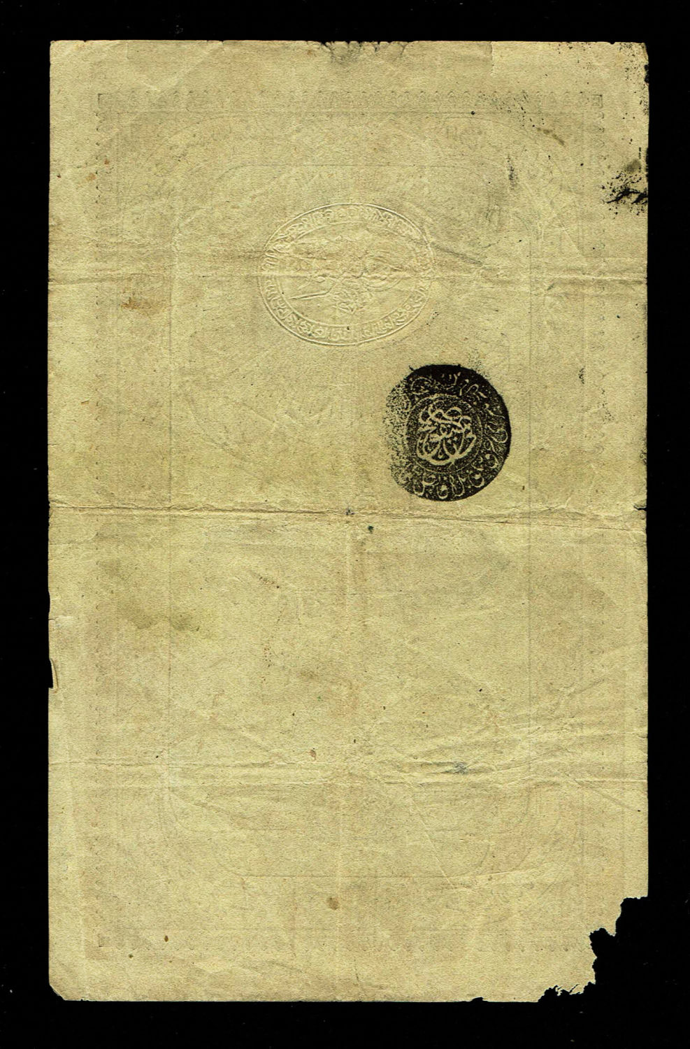 Turkey / Ottoman Empire - 20 Kurush 1855-1857 - F
Ottoman banknotes were used throughout the Ottoman ... - 1 1
