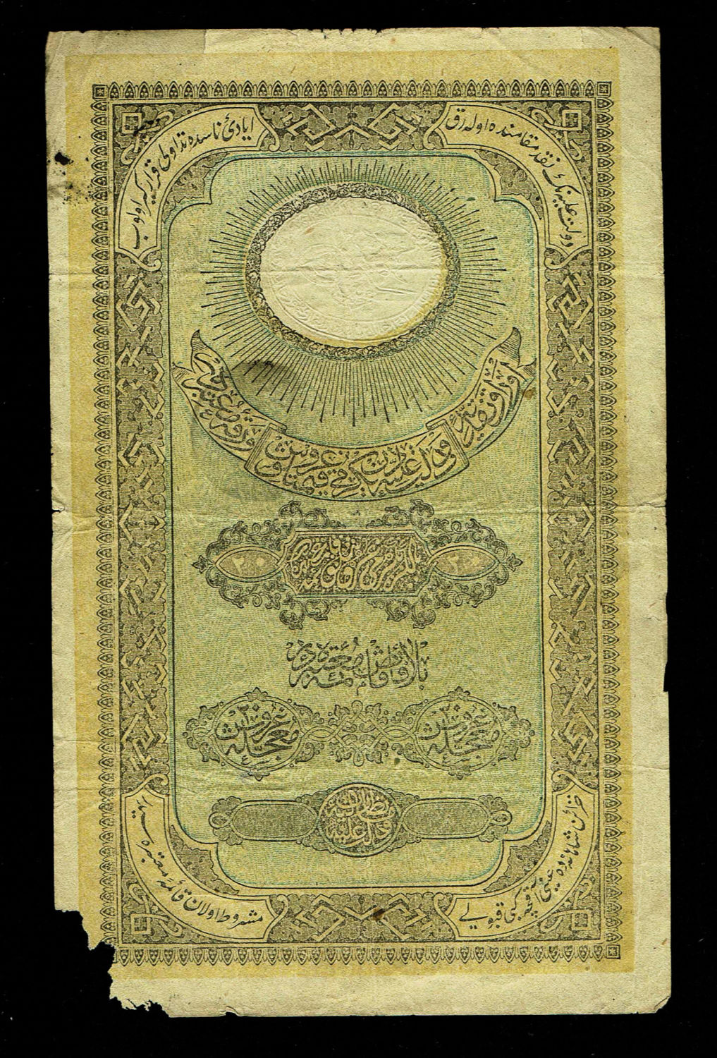 Turkey / Ottoman Empire - 20 Kurush 1855-1857 - F
Ottoman banknotes were used throughout the Ottoman ... - 1 0