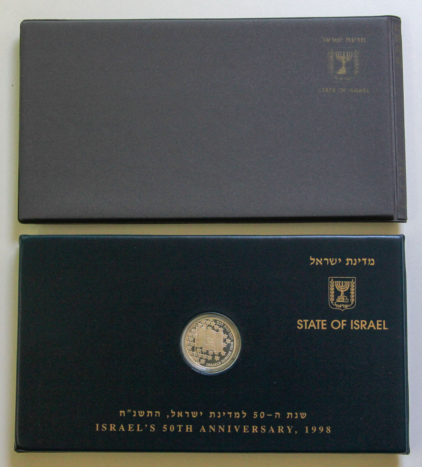 Israel - Lot sets silver medals. - 1 15