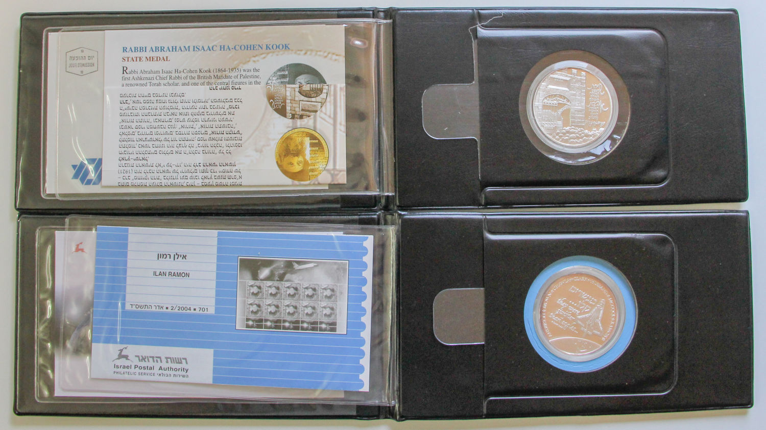 Israel - Lot sets silver medals. - 1 21