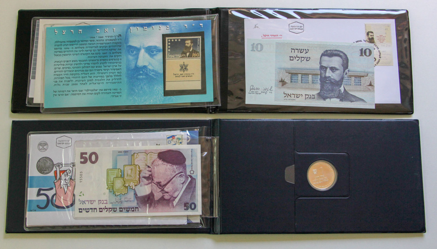 Israel - Lot sets silver medals. - 1 16