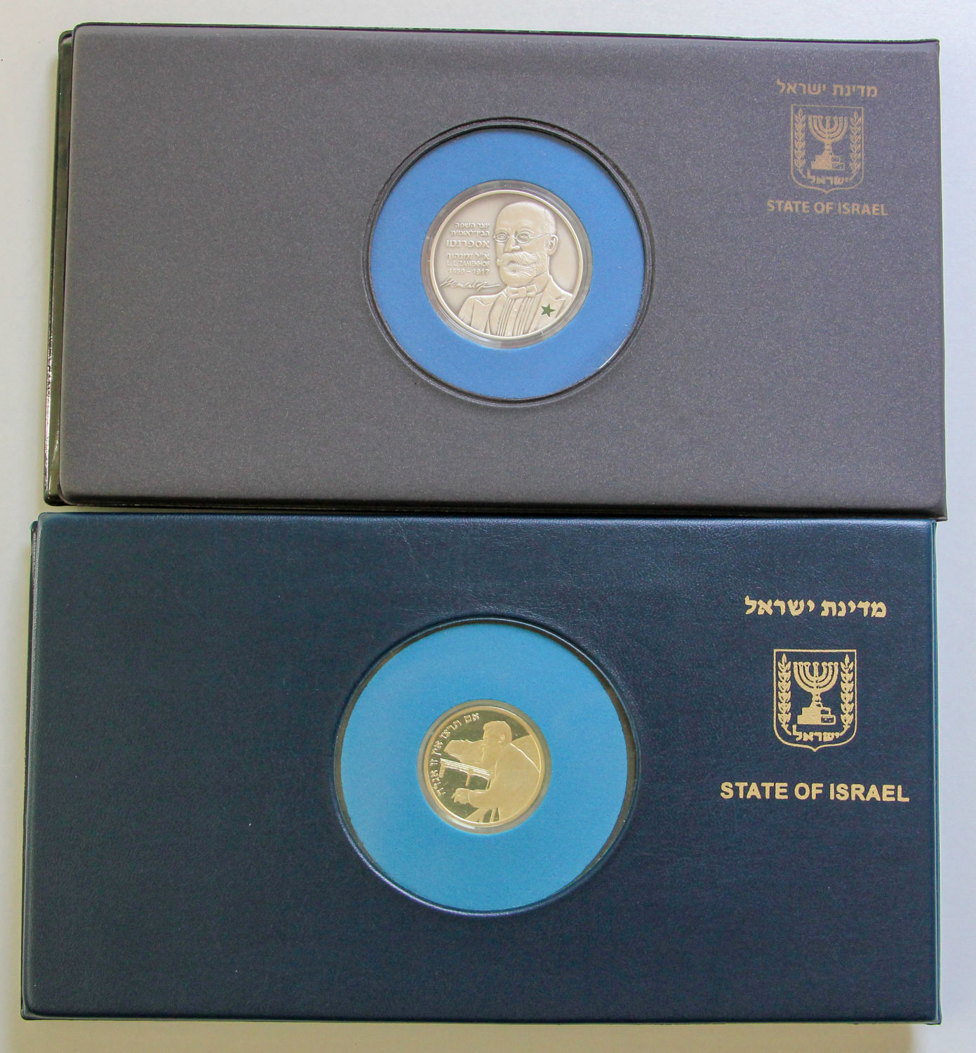 Israel - Lot sets silver medals. - 1 3