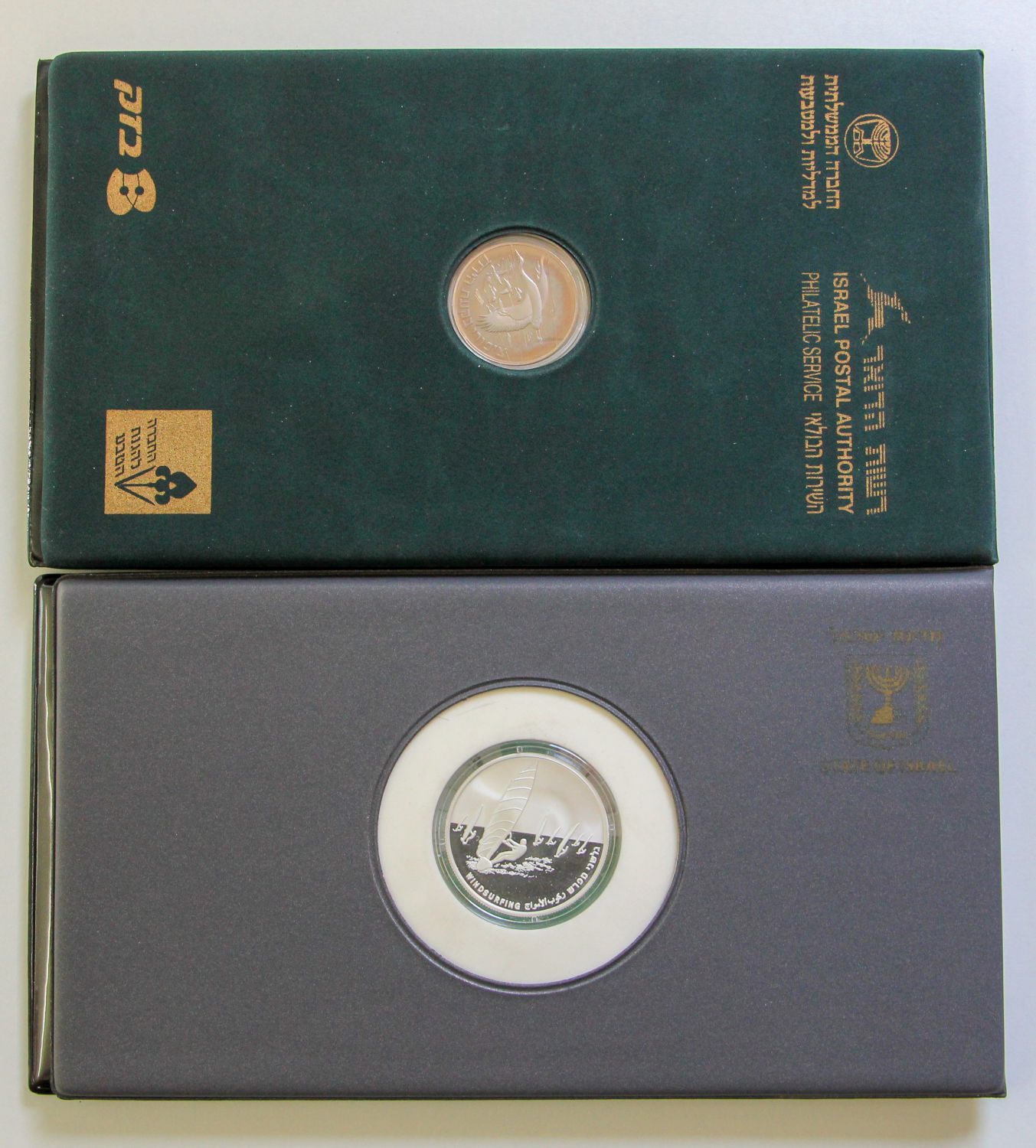 Israel - Lot sets silver medals. - 1 26