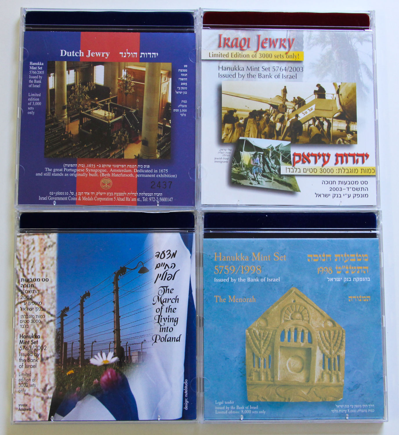 Israel - The Disc Series. - 1 3