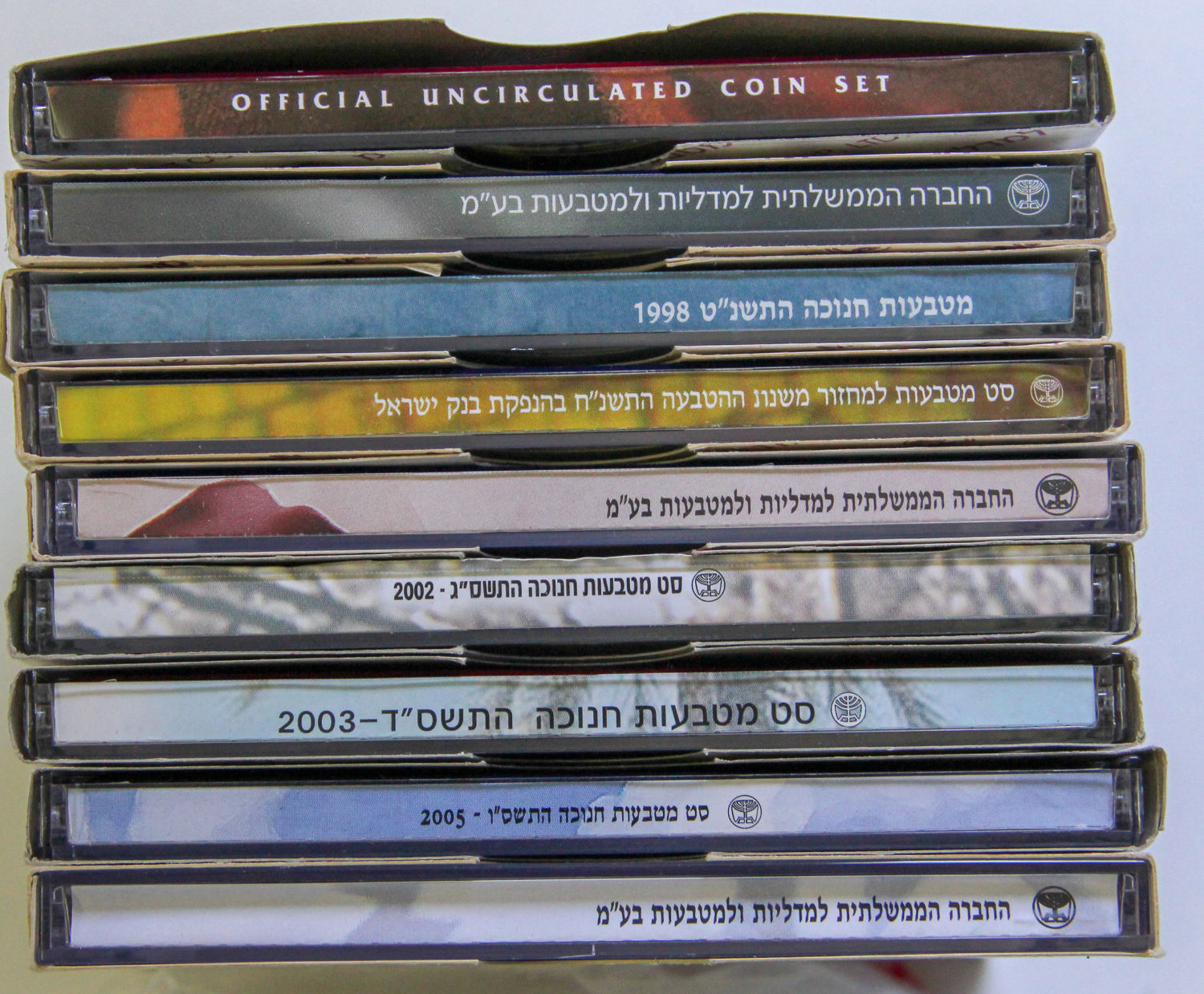 Israel - The Disc Series. - 1 7