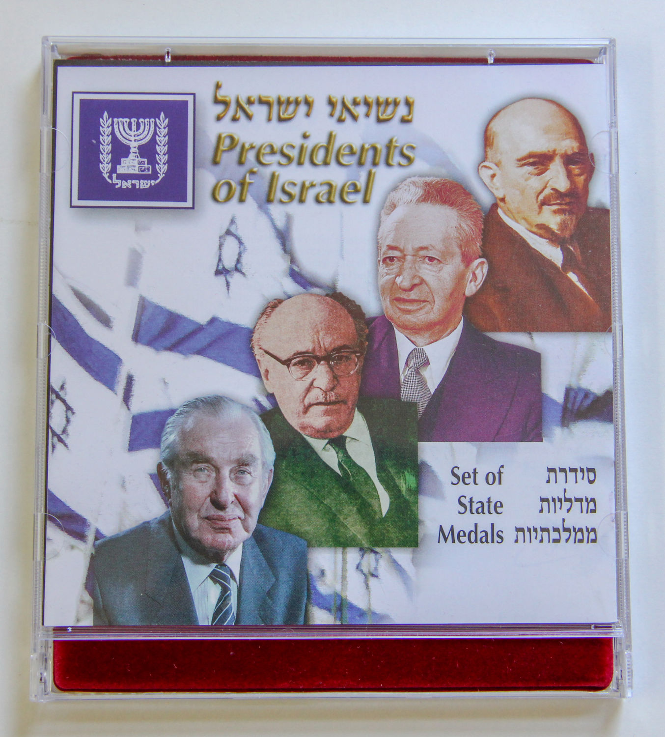 Israel - The Disc Series. - 1 5