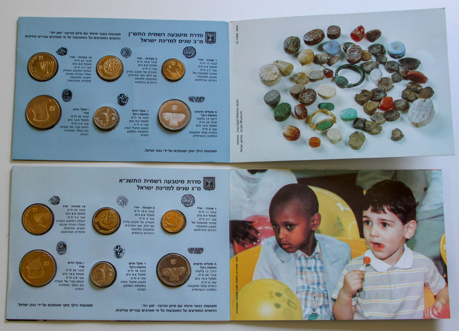 Israel - Special edition collections for collectors. - 1 4