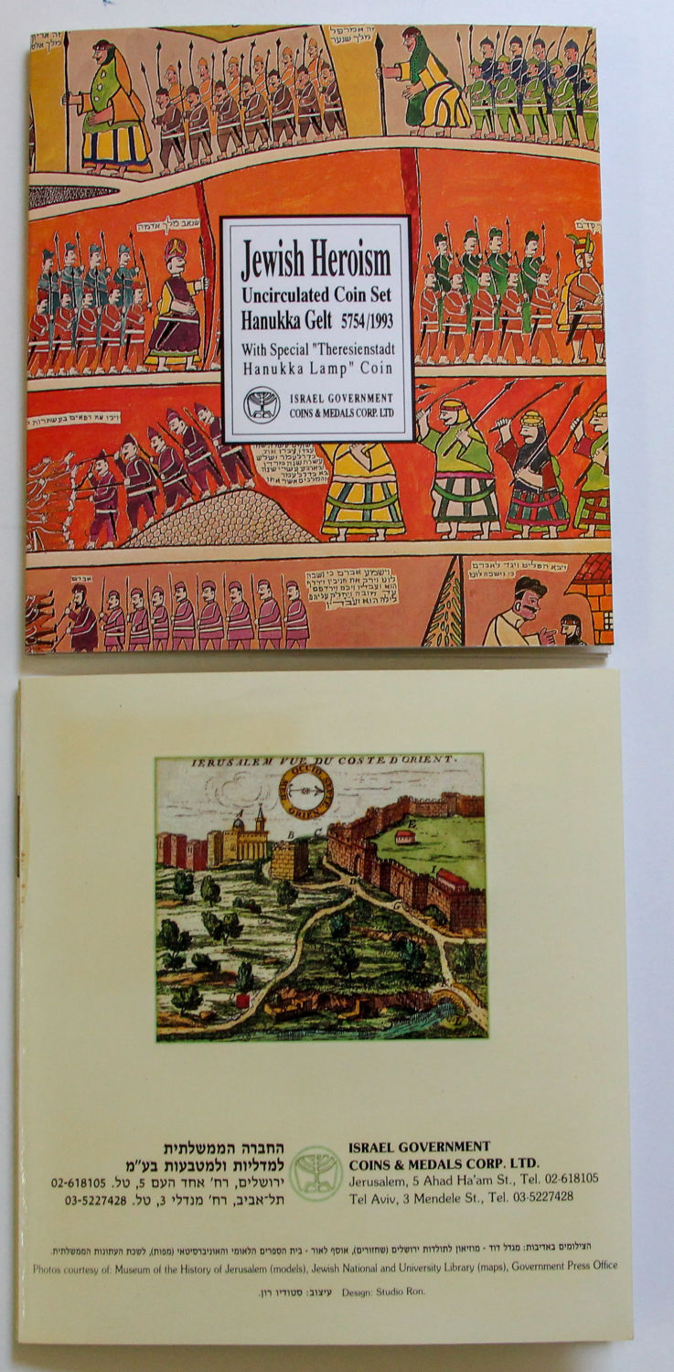 Israel - Special edition collections for collectors. - 1 16