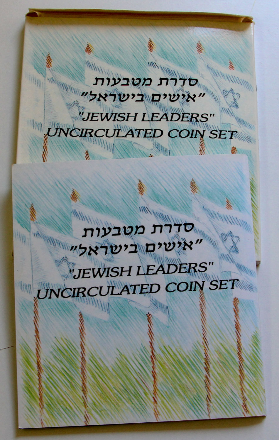 Israel - Special edition collections for collectors. - 1 17