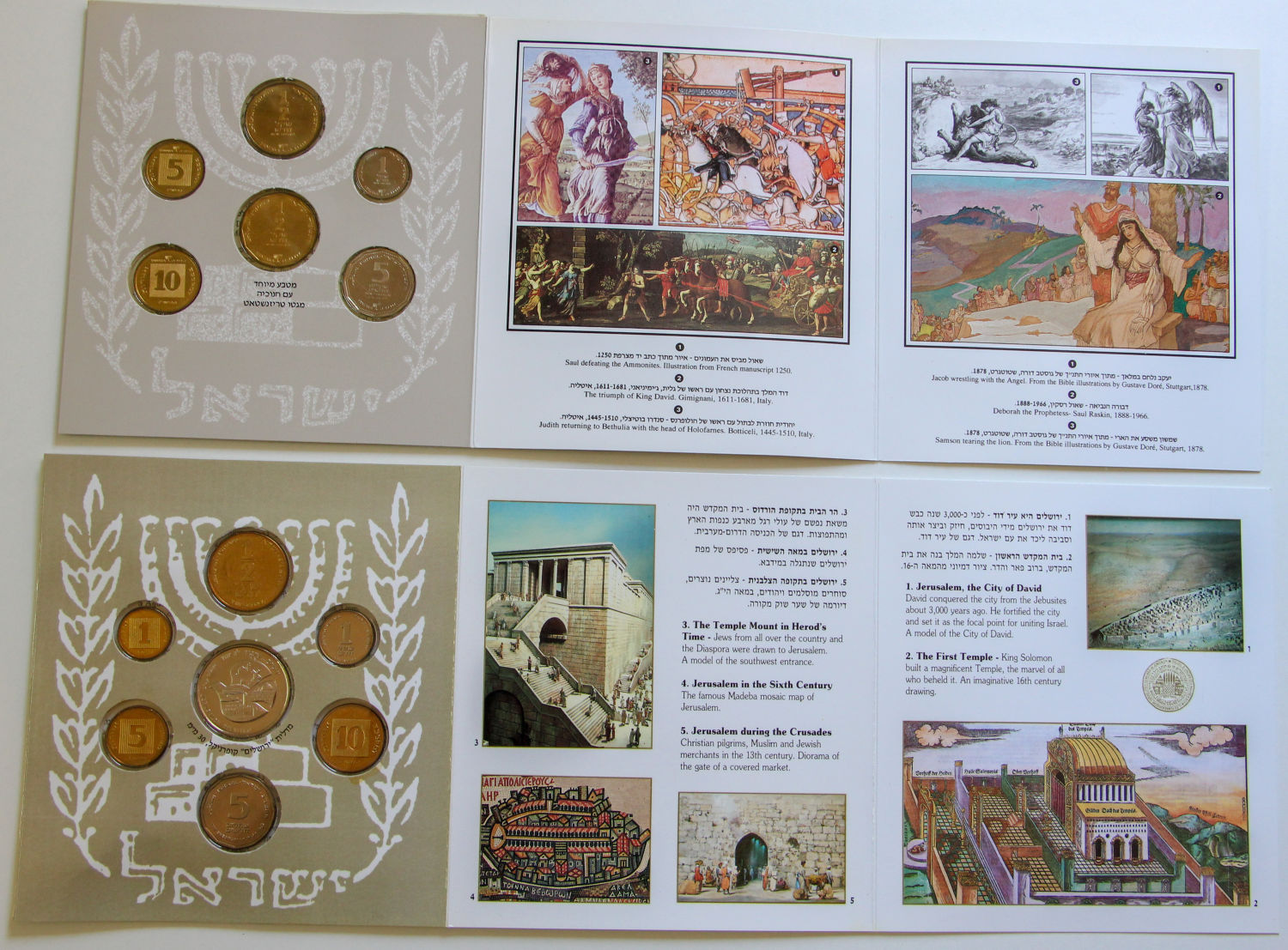 Israel - Special edition collections for collectors. - 1 13