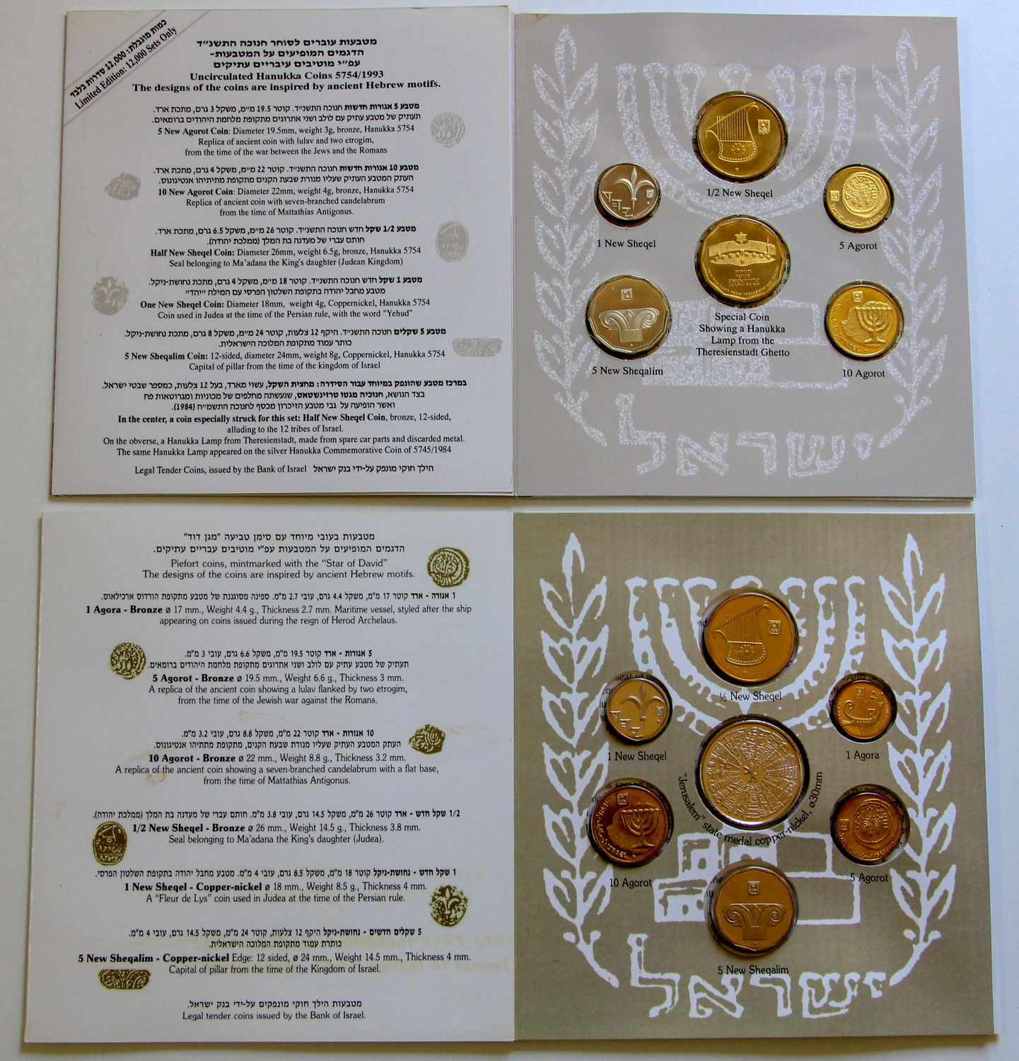 Israel - Special edition collections for collectors. - 1 14