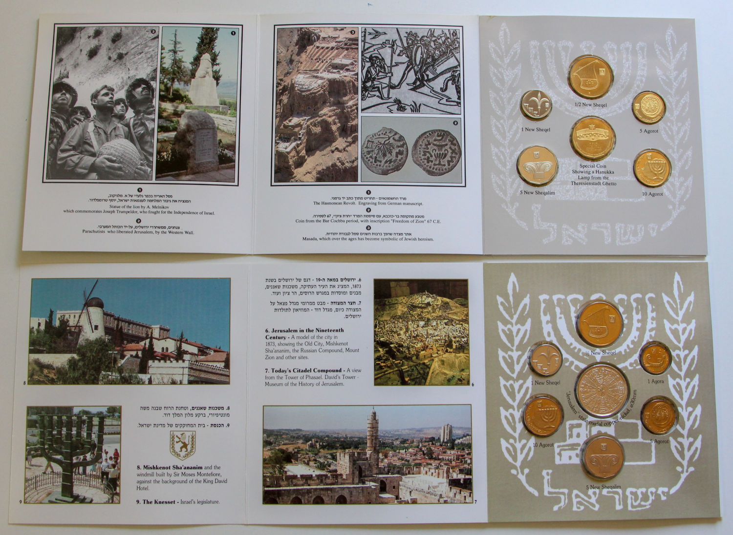 Israel - Special edition collections for collectors. - 1 15