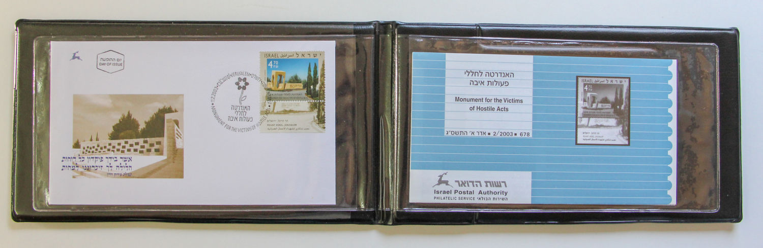 Israel - Set of bronze medals. - 1 15