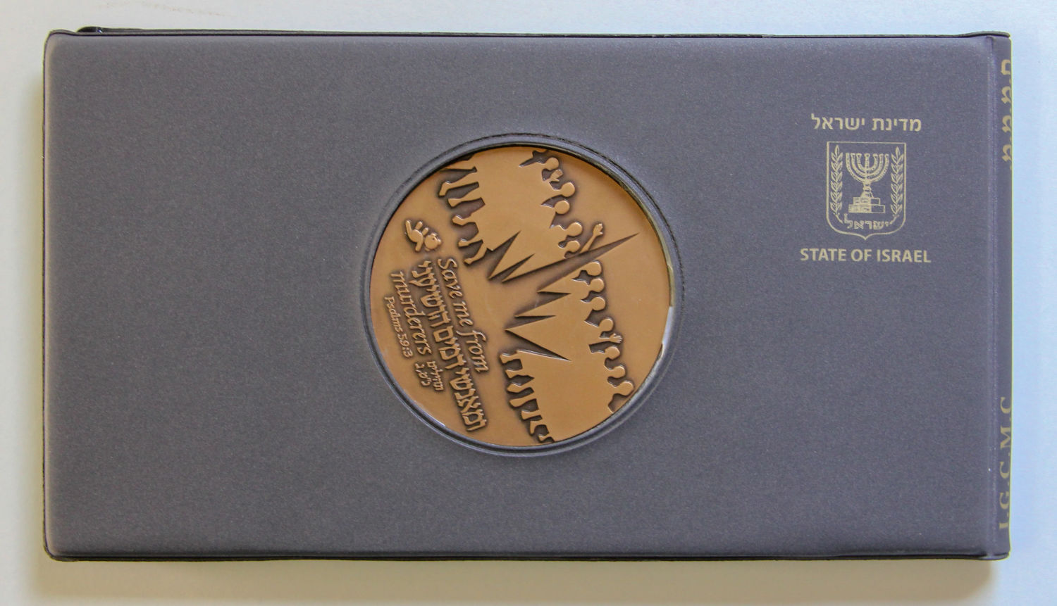 Israel - Set of bronze medals. - 1 11
