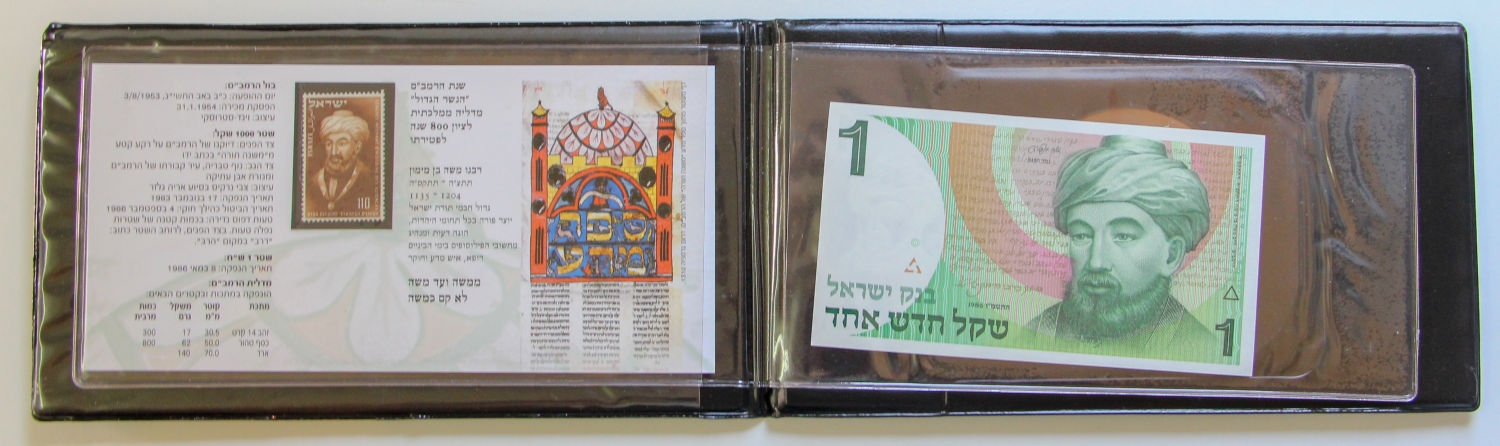 Israel - Set of bronze medals. - 1 19
